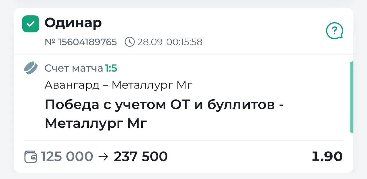 ОЧЕРЕДНОЙ ДЕНЬ ЗАКЫТ В ЕБАНУТЫЙ ПЛЮС 🔥🔥🔥
