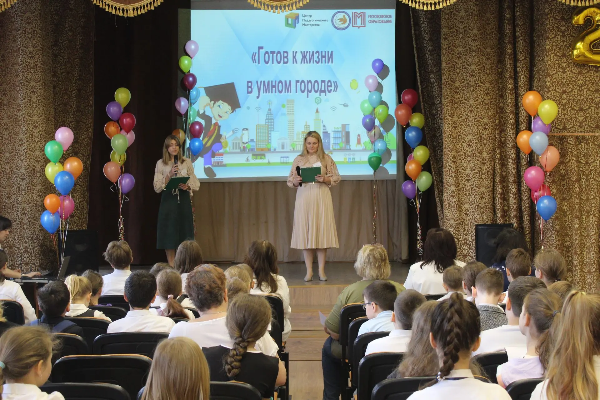 🚀 🌟 В эту субботу в нашей школе прошёл муниципальный этап олимпиады «Готов к жизни в умном городе»! 