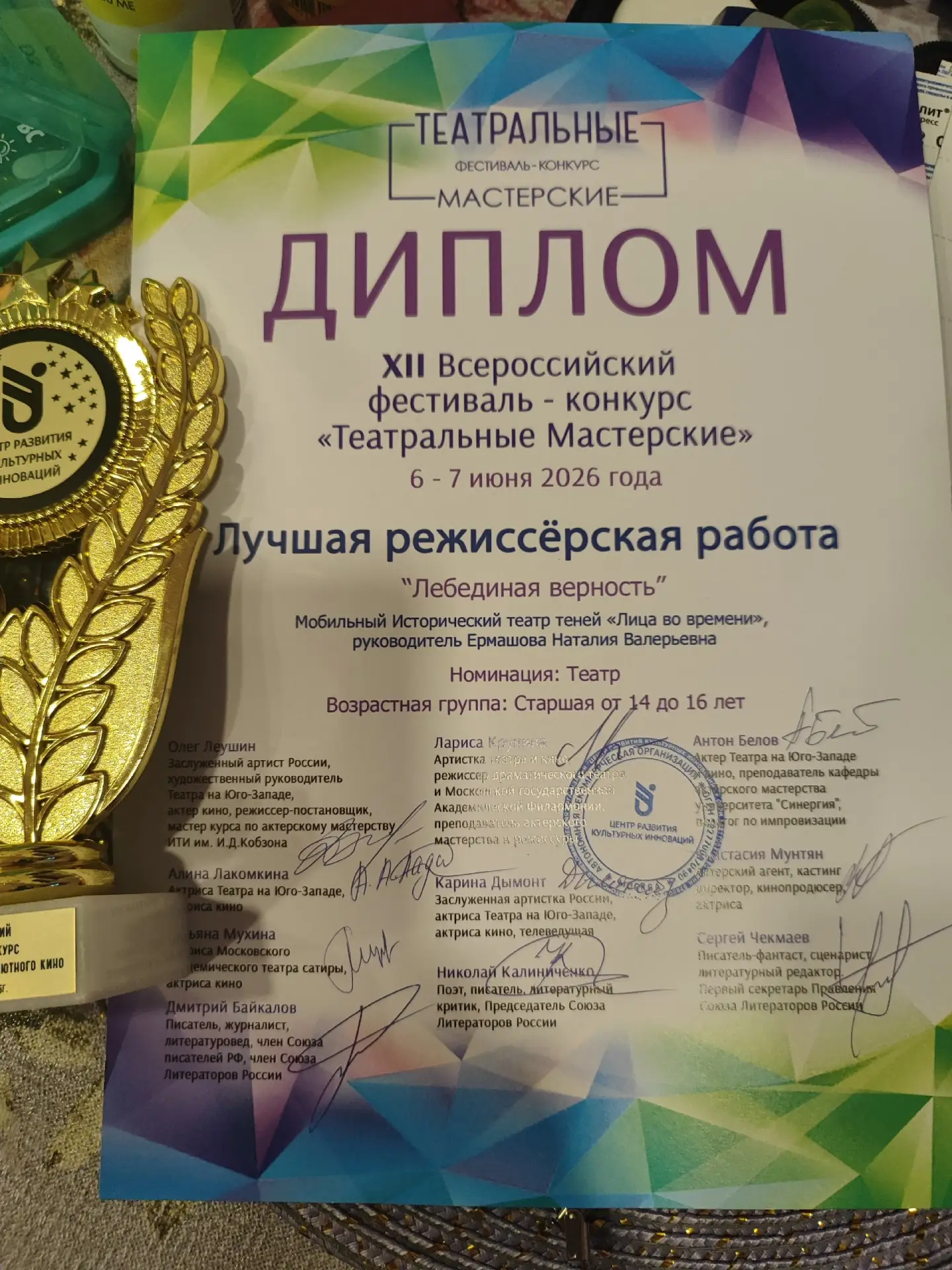 Медиа публикации