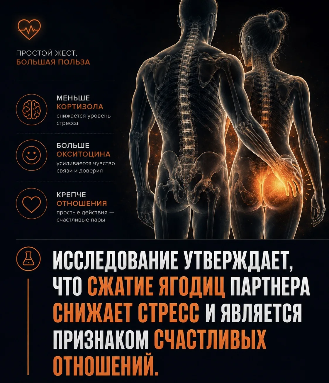 С пятницей, друзья! Крепких ягодиц вам рядом😉