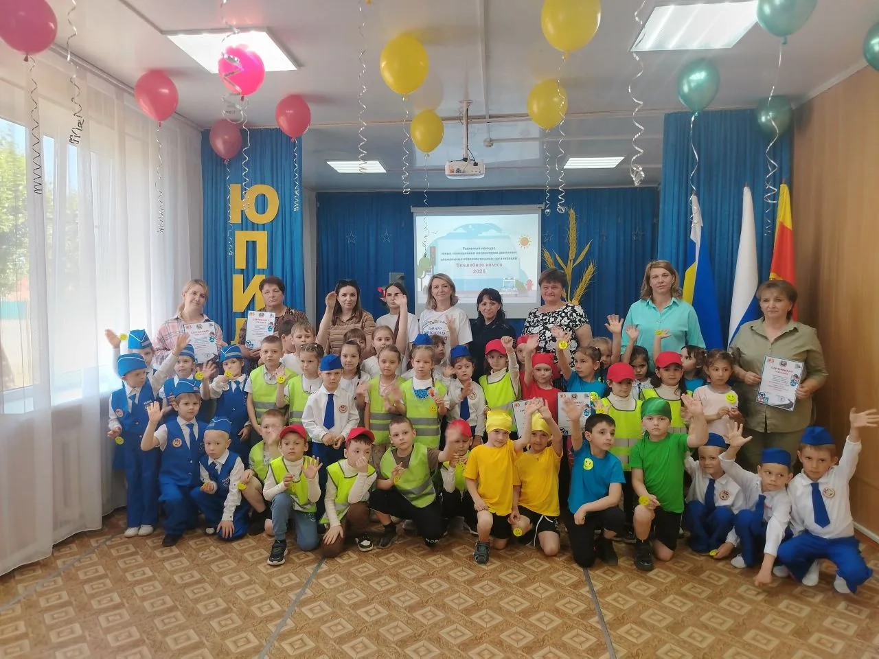 Поздравляем команду ЮПИД «Светофорчики" с отличным результатом! 🎉