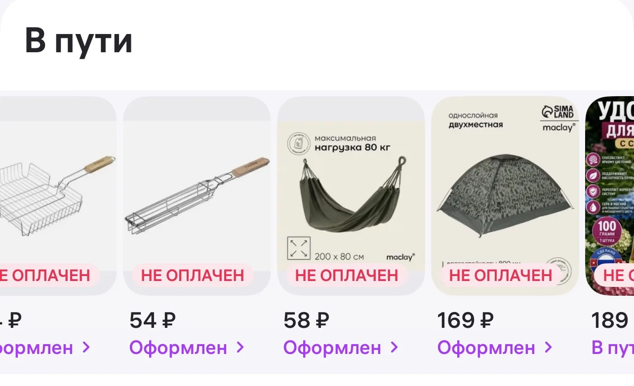 Заказала на Вб по распродаже всякие штуки без особой надежды с мыслями, что это какой-то баг системы