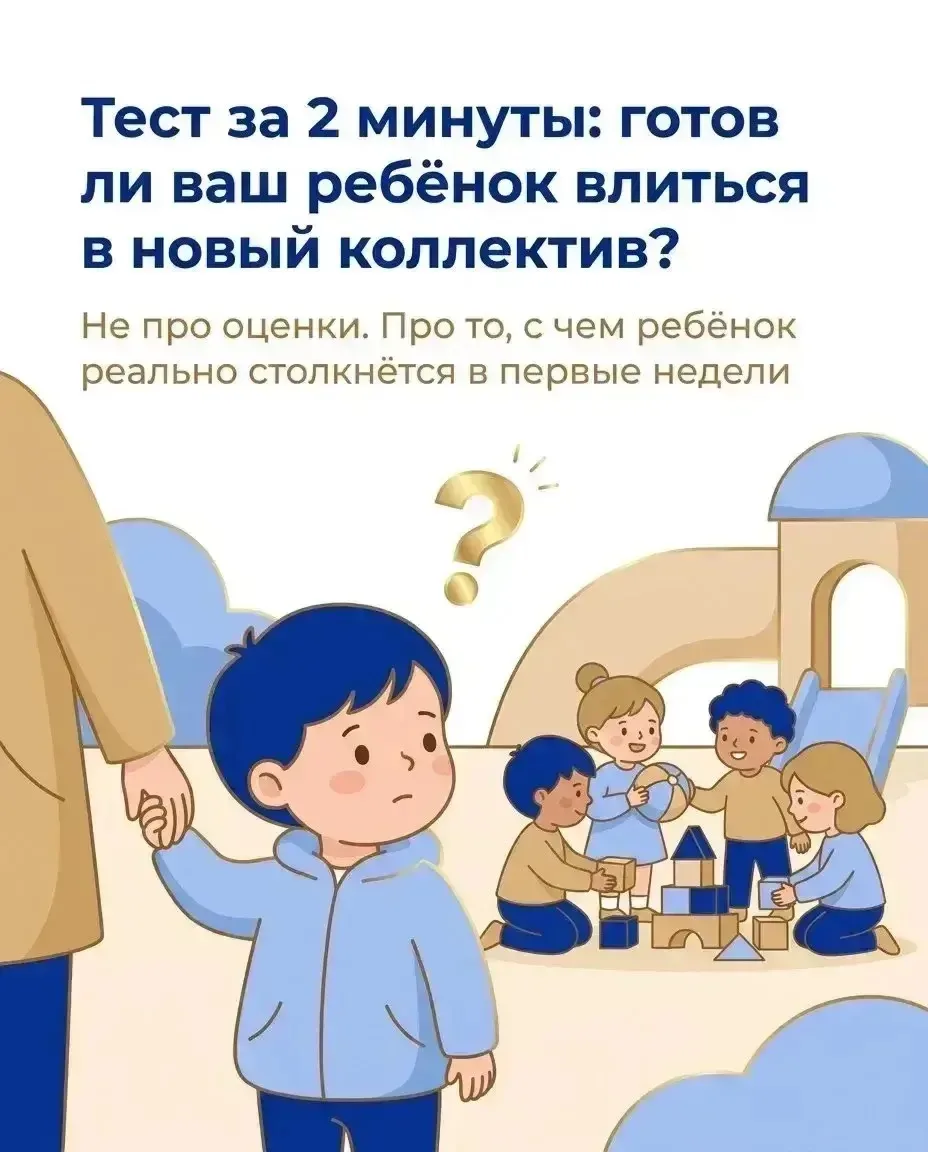 ⚡️ДОПОЛНИТЕЛЬНОЕ ОБРАЗОВАНИЕ  МАОУ СОШ № 208 открывает набор на новый учебный год