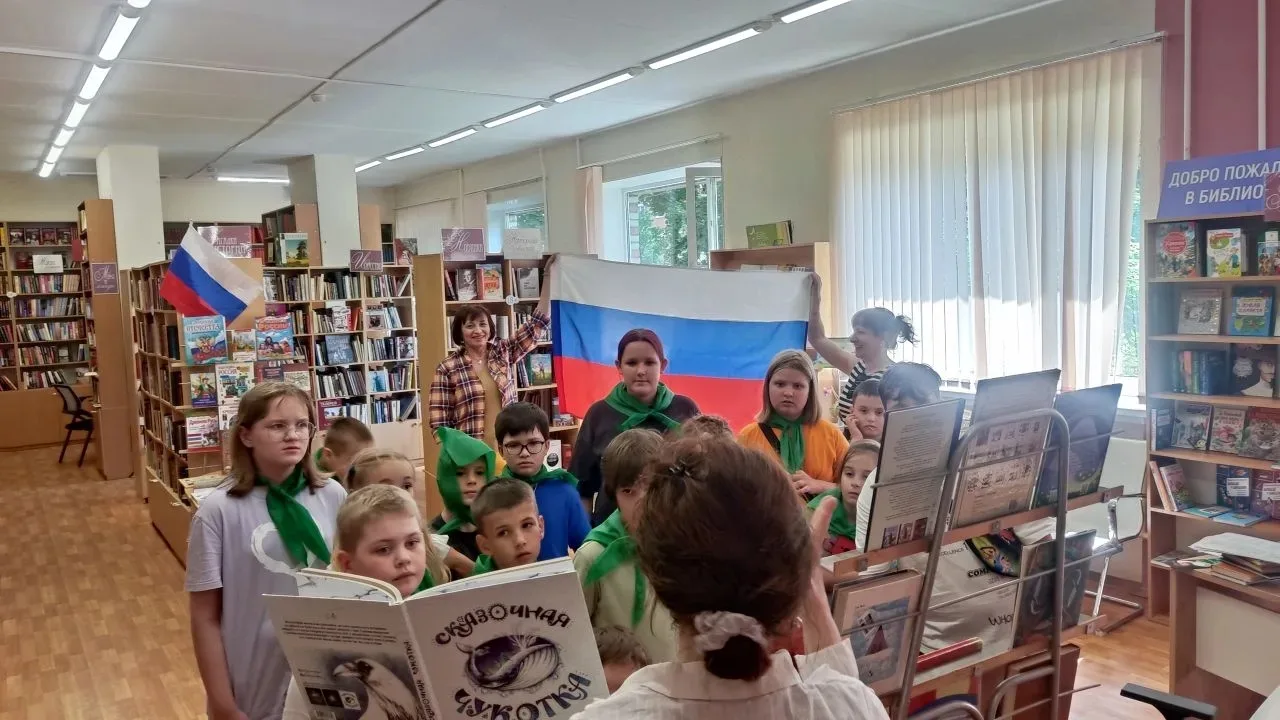 🇷🇺 «Русь. Россия. Родина моя». Интерактивный познавательный час ко Дню России 11.06.2026 г.

😊☺ З
