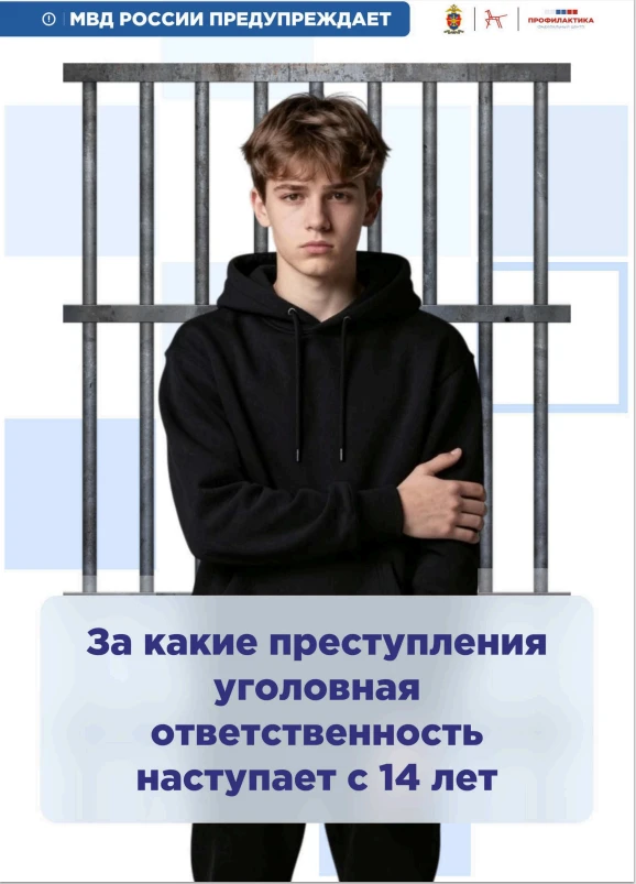 📌 Безопасность в "Динамике" 📌

Продолжаем наш важный и серьезный разговор. 

Сегодня поговорим о с
