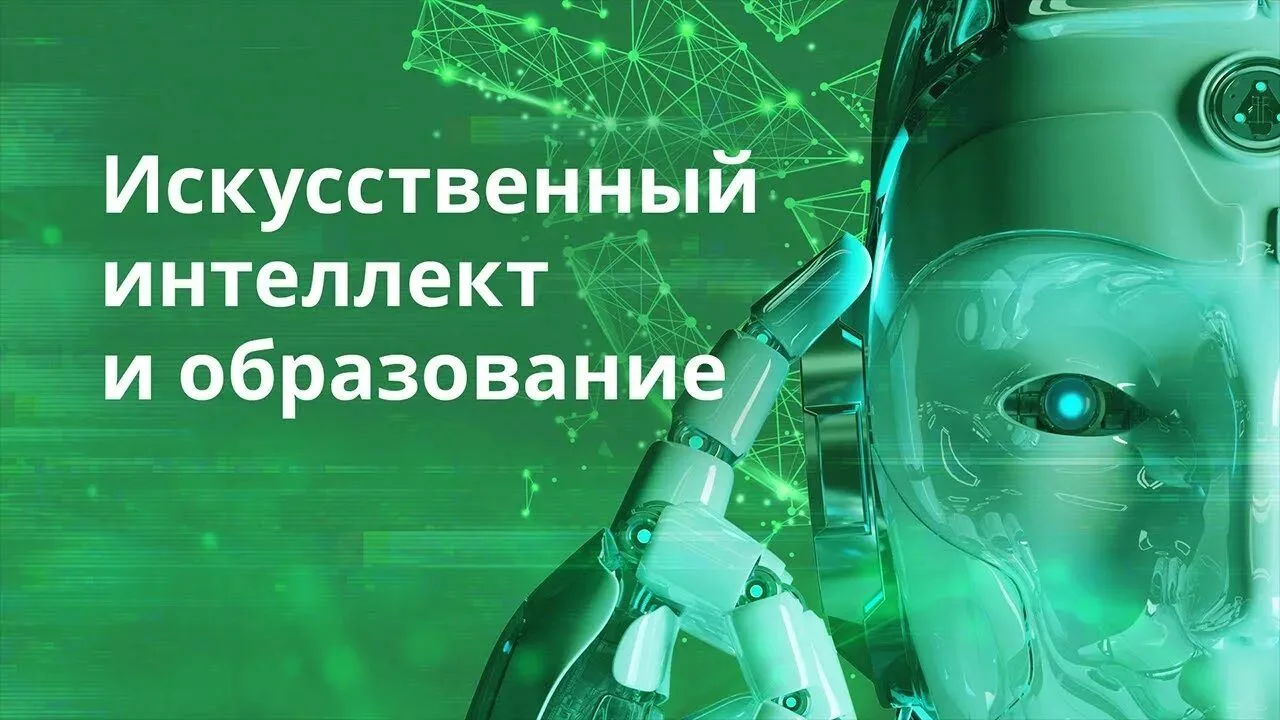 🤖 «ЛОВИМ ВОЛНУ БУДУЩЕГО С ИИ» — КАК ПРОШЁЛ НАШ ПЕДАГОГИЧЕСКИЙ СОВЕТ
25 июня 2026 в Иркутском коллед