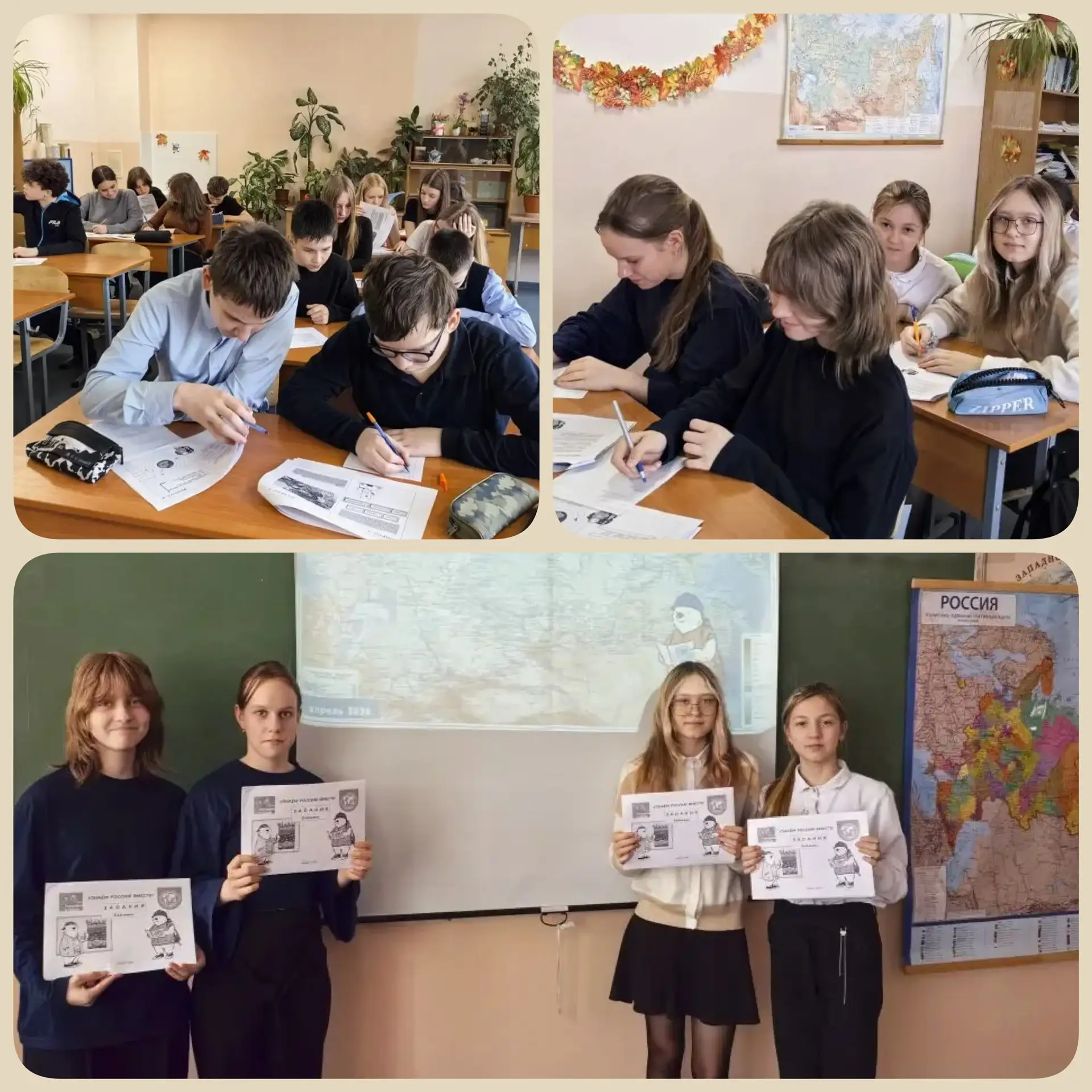ДЕНЬ ГЕОГРАФИИ В НАШЕЙ ШКОЛЕ: увлекательные открытия и новые знания 🌏  🗓️15 апреля в нашей школе🏫 со