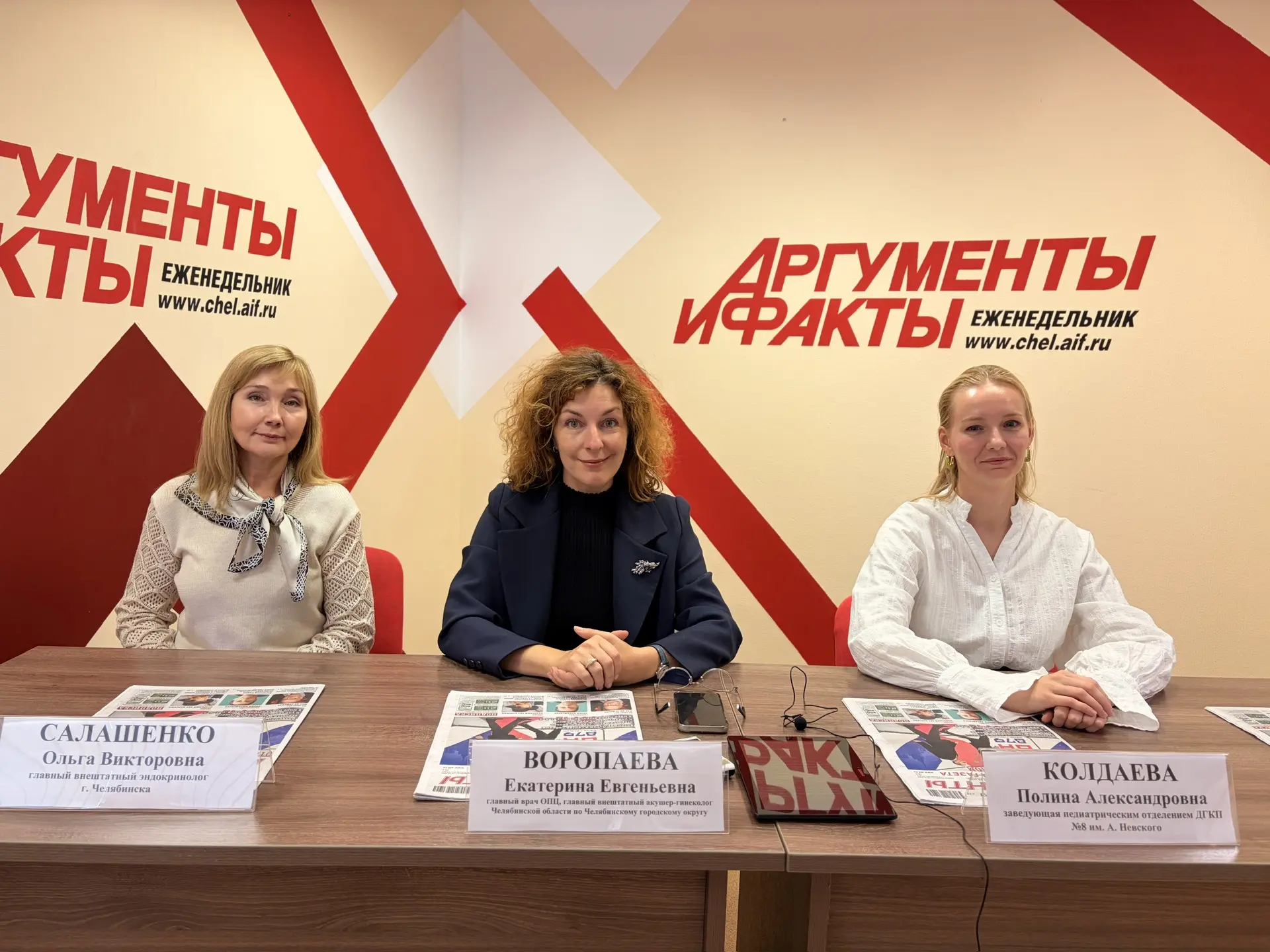 🎬В пресс-центре АиФ началась онлайн пресс-конференция на тему рождения крупных детей