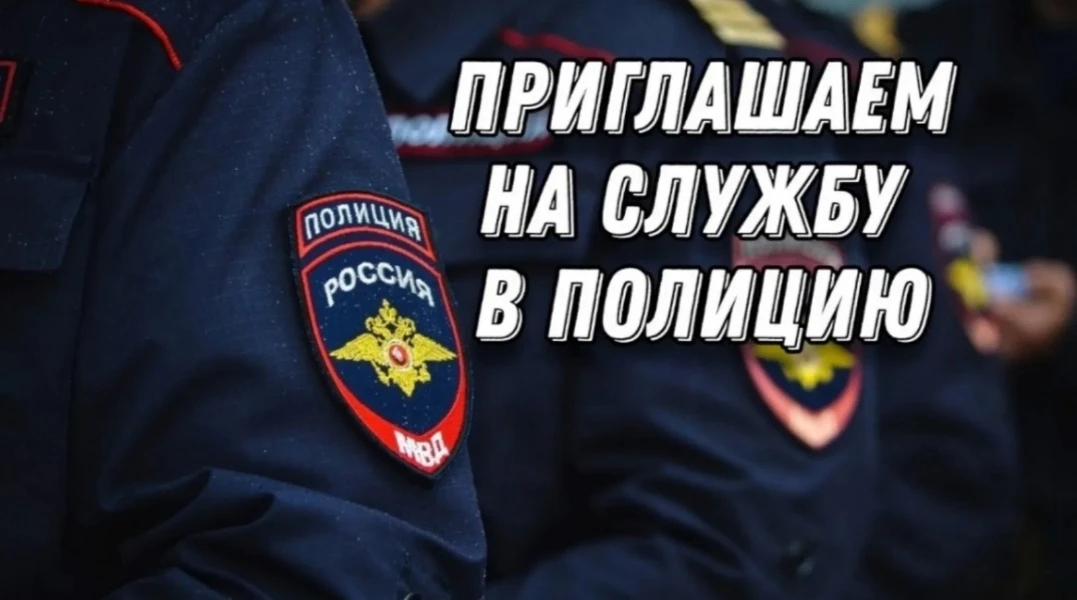 Полицейский отдельной роты охраны и конвоирования.