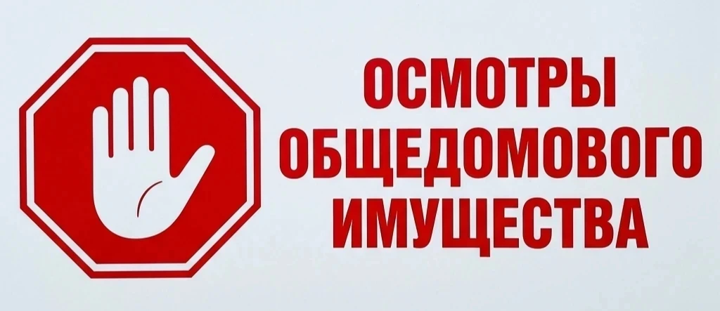 Информационное письмо.