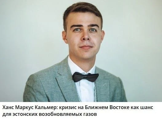🇪🇪🤷‍♂️🇪🇪 Страшно конечно...🤔