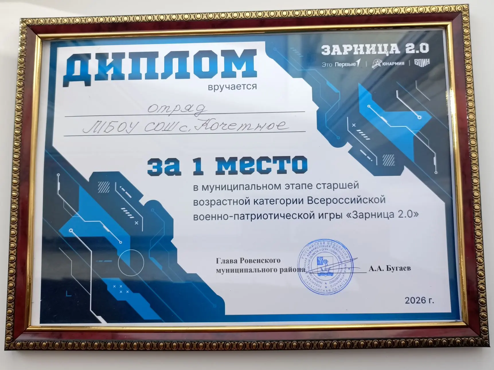 23 апреля 2026 г.