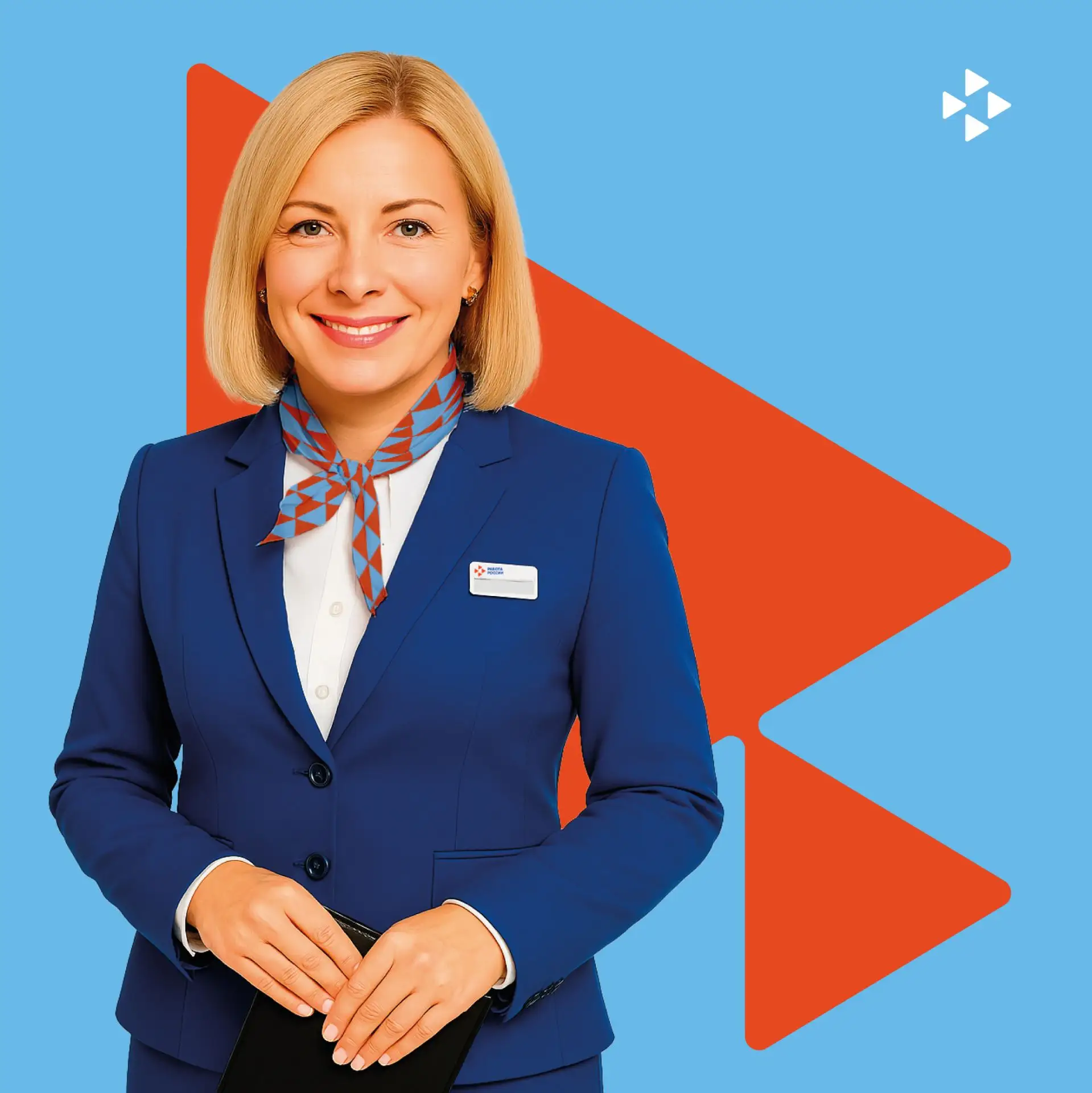 💯 Хотите открыть свое дело или найти новую работу? Приходите на семинар в Правдинск!
