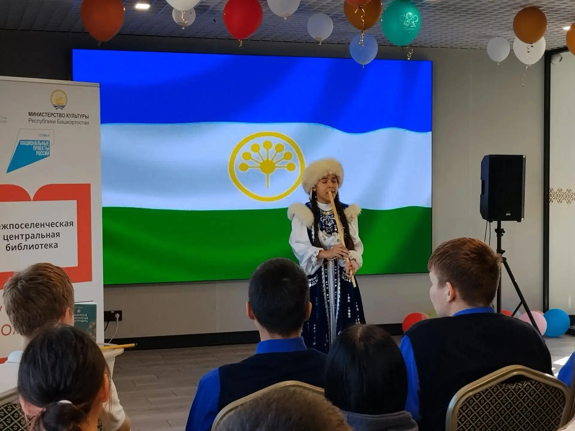 🪈🎼Душа башкирской земли в звуках курая