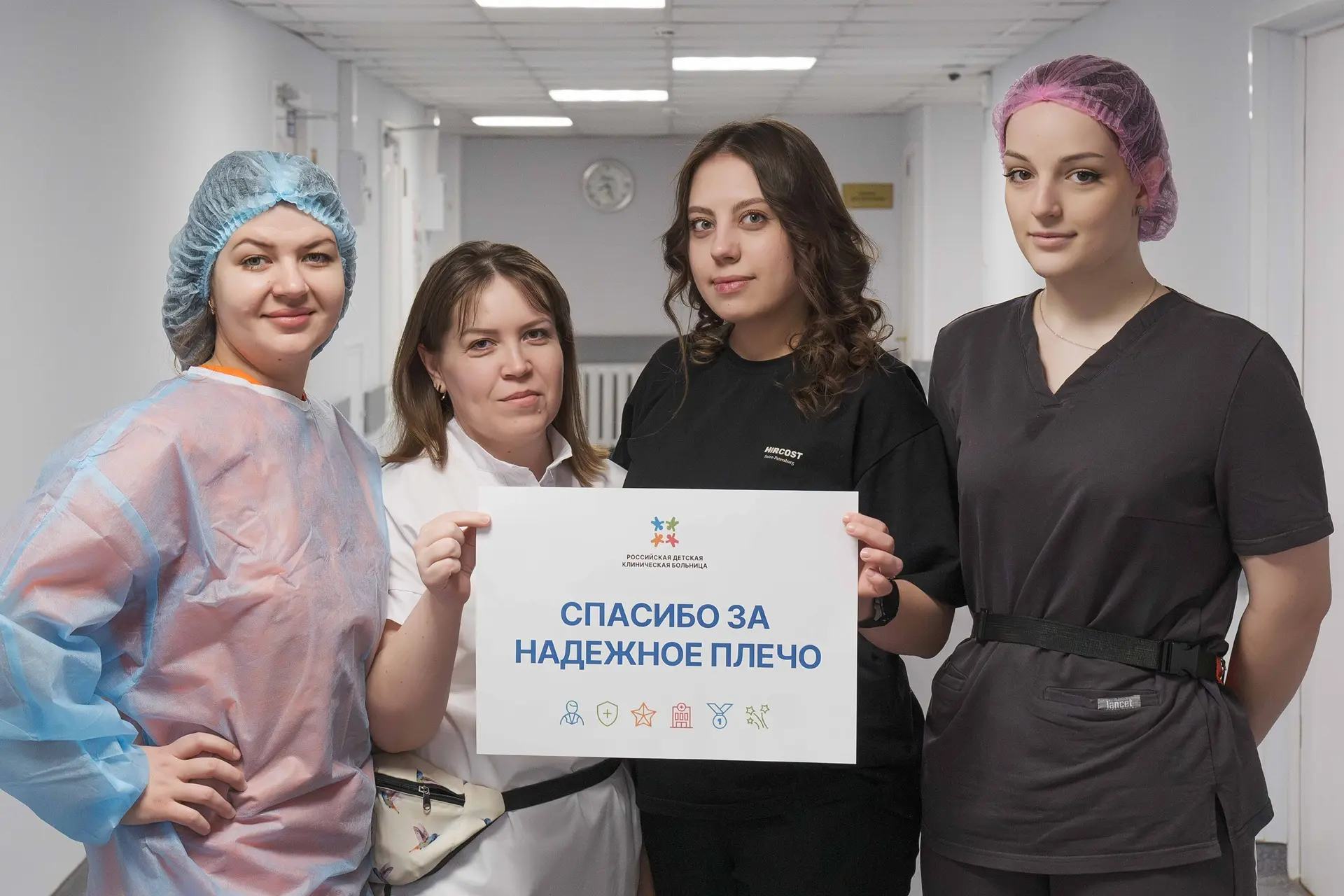 🇷🇺В День защитника Отечества у нас особенное поздравление.  Женская часть команды РДКБ подготовила с