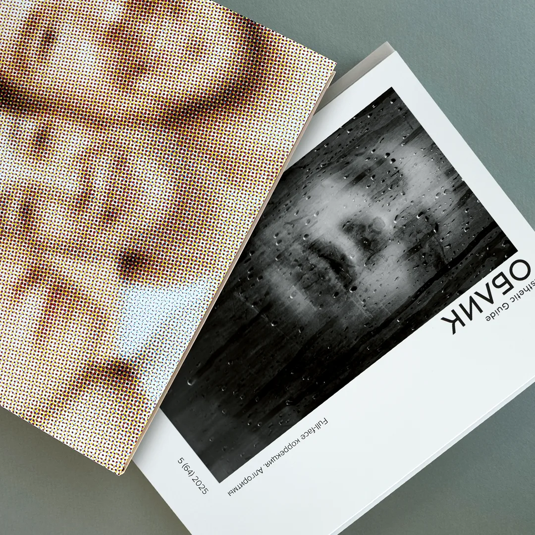 Наш новый сет от «Облика» 2‑в‑1 №3: выпуск №64 «Full Face коррекция. Алгоритмы» и Practice Book — 20