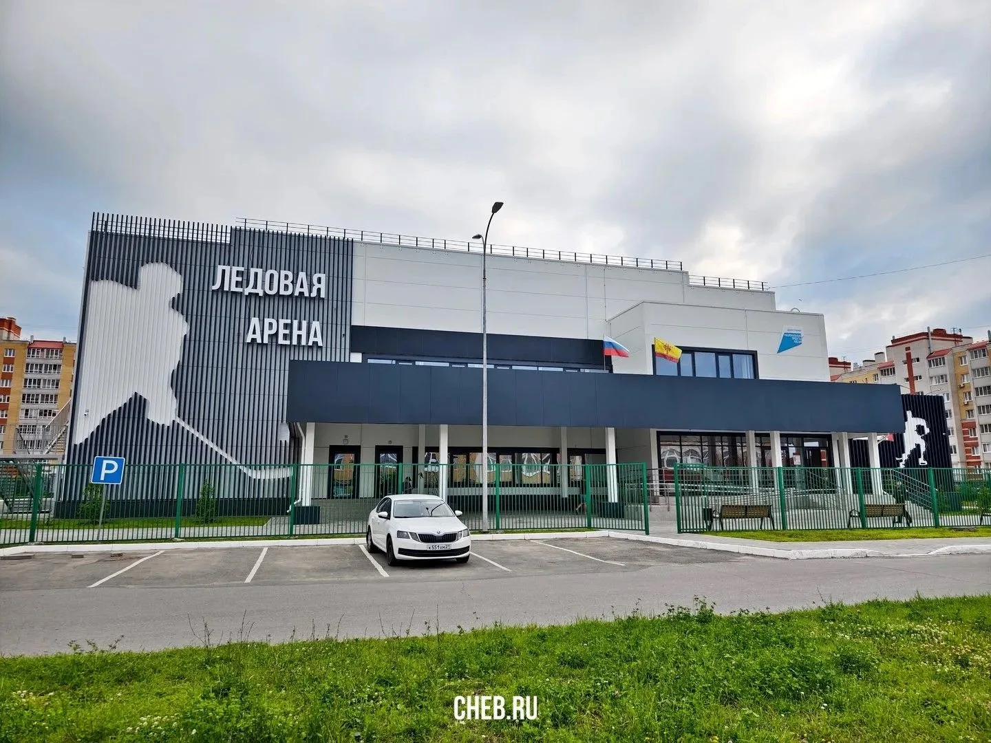 📊 Спортивная отрасль Чувашии получит дополнительно 211 млн рублей