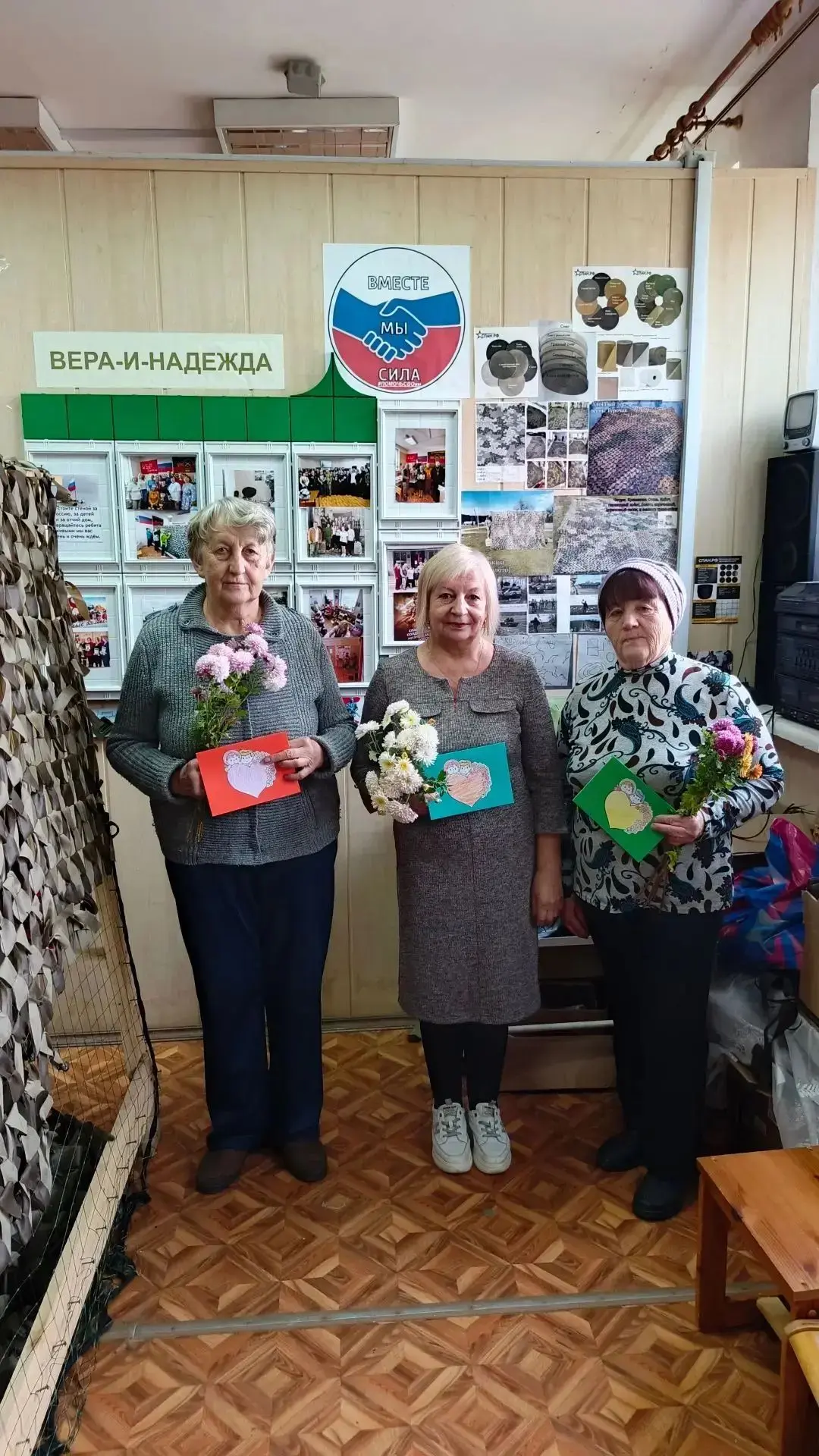 🍁 Тепло детских сердец для тех, кто всегда в строю! 🌸