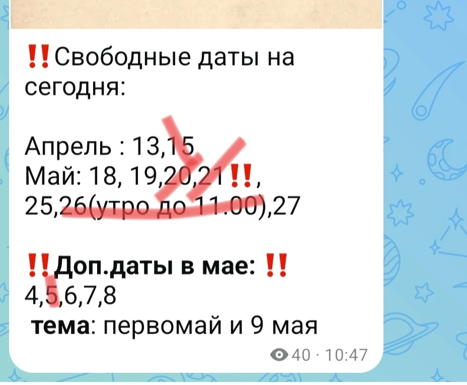 Доброго всем дня 🤗❤️