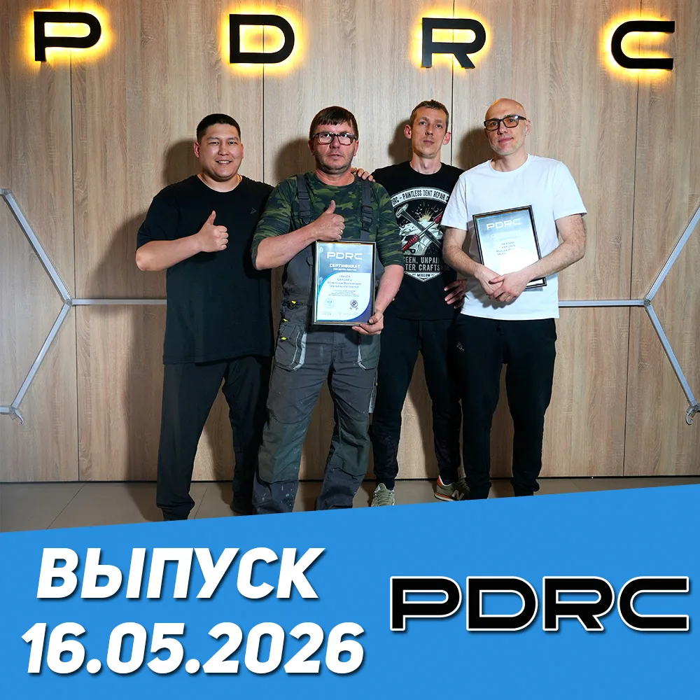 ✨Выпускники PDR Center✨