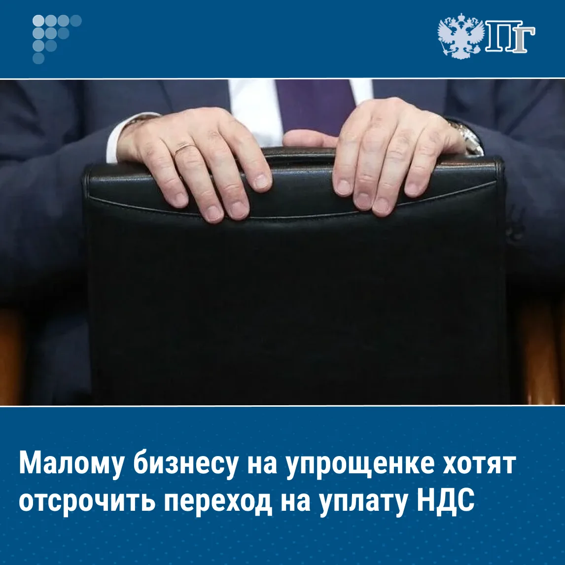 Депутаты Госдумы на пленарном заседании Госдумы 23 июня приняли в первом чтении законопроект о сохра