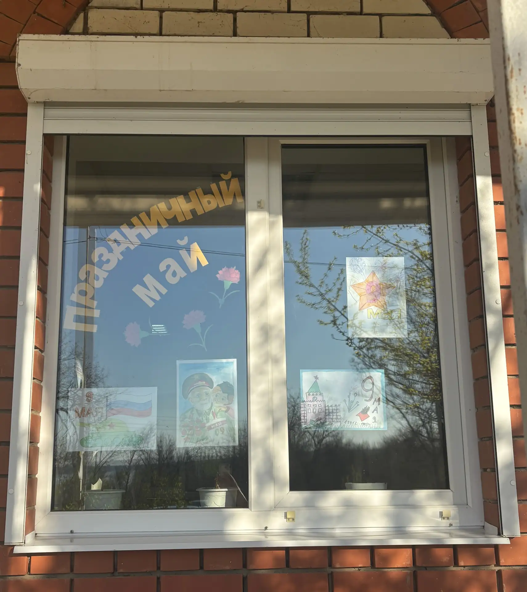 Выставка рисунков «Праздничный май»