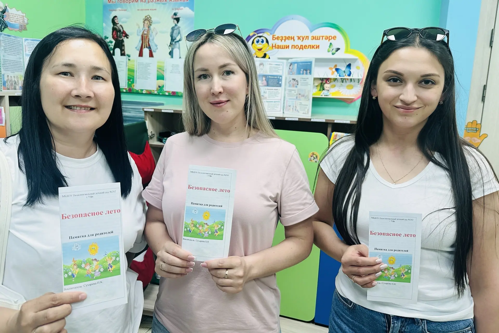 🐝 «Пчёлки» подвели итоги года! 🐝