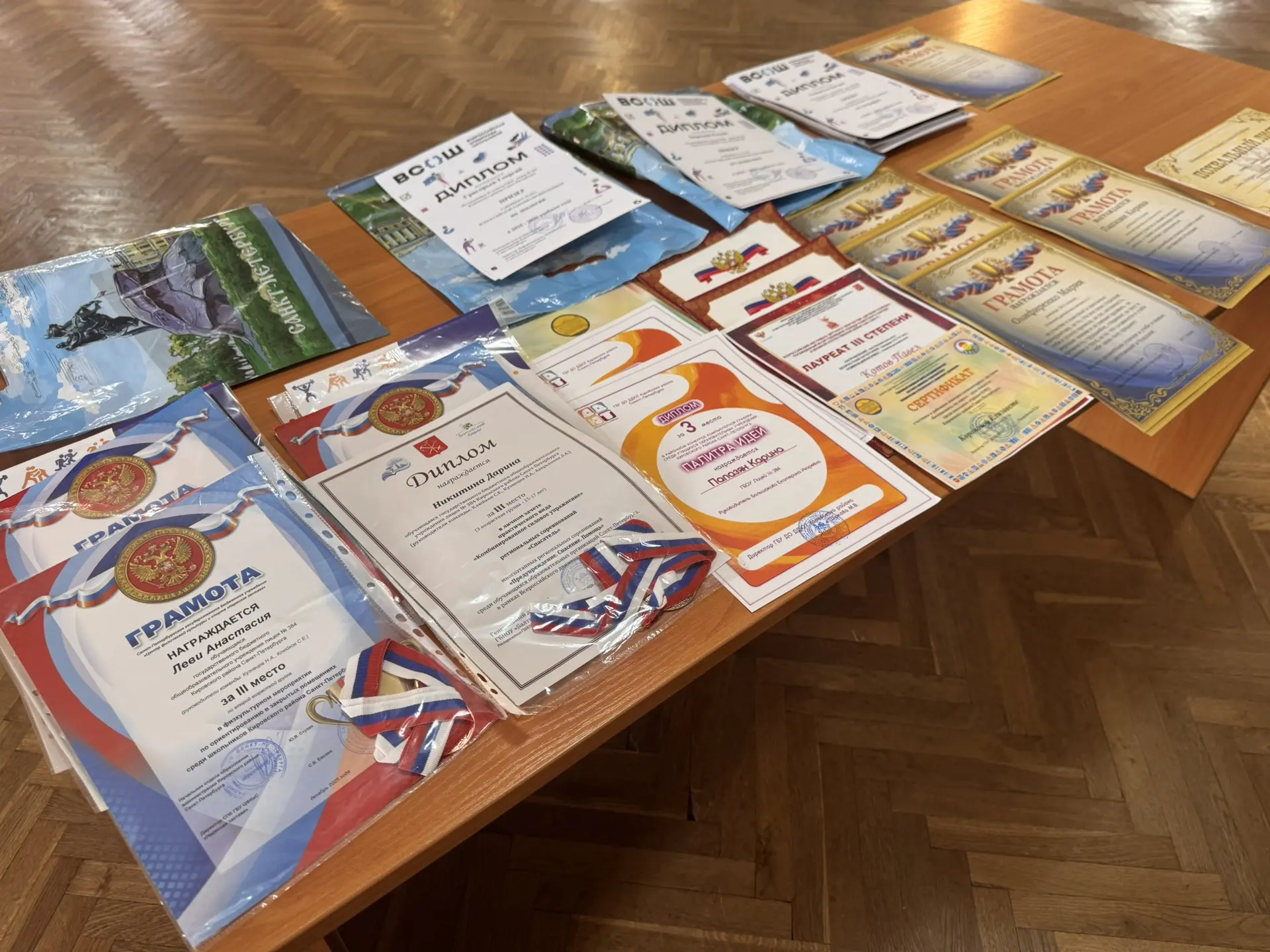 🗓️ Итоги учебного года подведены! 📚

22 мая в лицее прошла торжественная линейка, посвященная заве