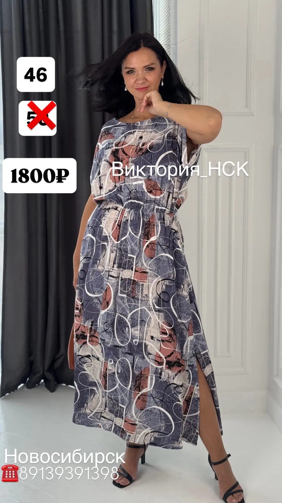 МАХ [контакт скрыт]

Телеграм 89139391398