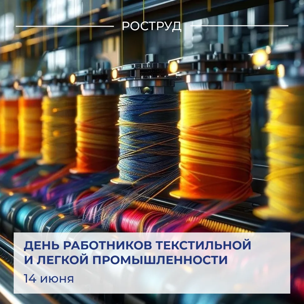 🇷🇺 Ежегодно во второе воскресенье июня в России свой профессиональный праздник отмеча...