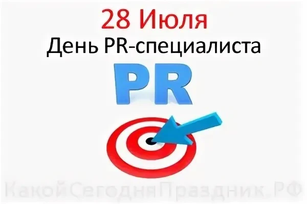 Доброе утро, дорогие читатели! 🖐️

Сегодня, 28 июля, в нашем любимом окоуге царит настоящее лето! С