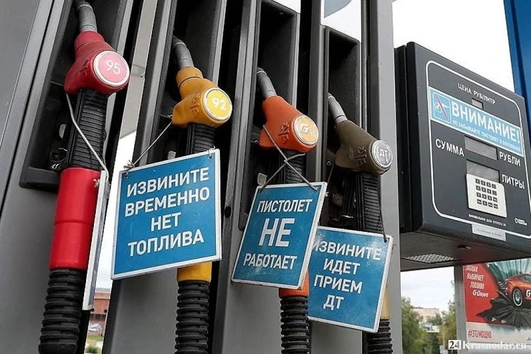Губернатор заявил, что дефицита топлива в Орловской области нет

На фоне того, что в ряде регионов е