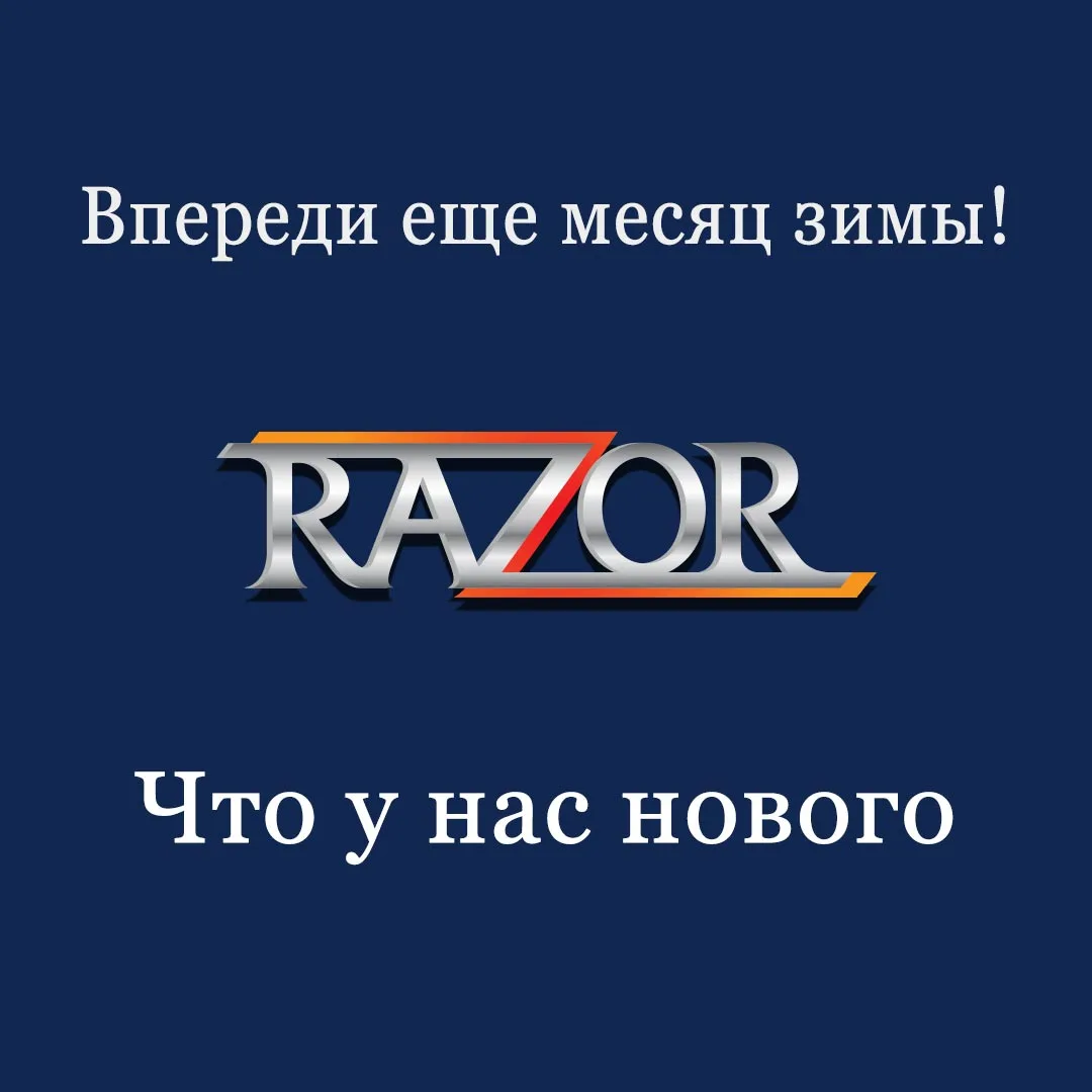 Январь на исходе, но в Ставрополе климатическая зима будет продолжаться еще минимум мес...