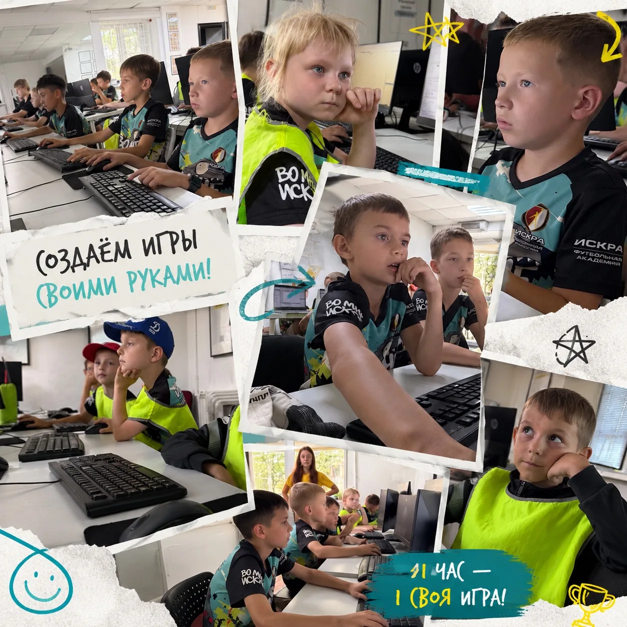 ⚽💻 Сегодня в KIBERone было особенно интересно — к нам в гости приехали ребята из футбольной академи