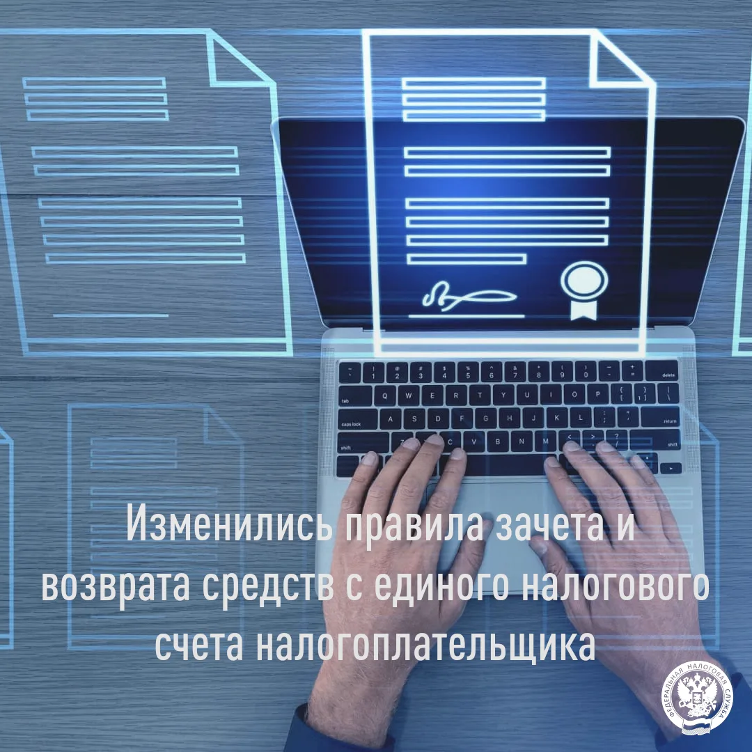 В связи с изменениями, предусмотренными Федеральным законом от 28.11. 2025 №425-ФЗ, с 1...