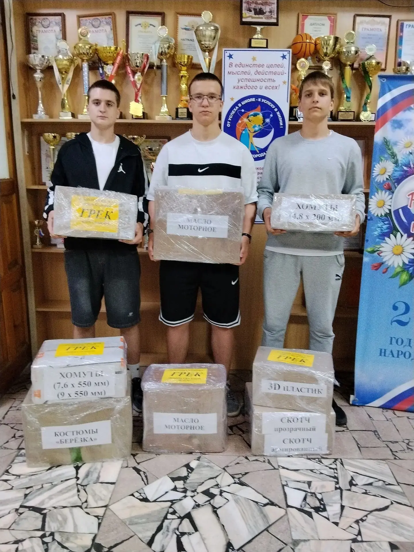 По итогам благотворительного концерта в МБОУ СОШ № 15 собраны средства на закупку гуман...