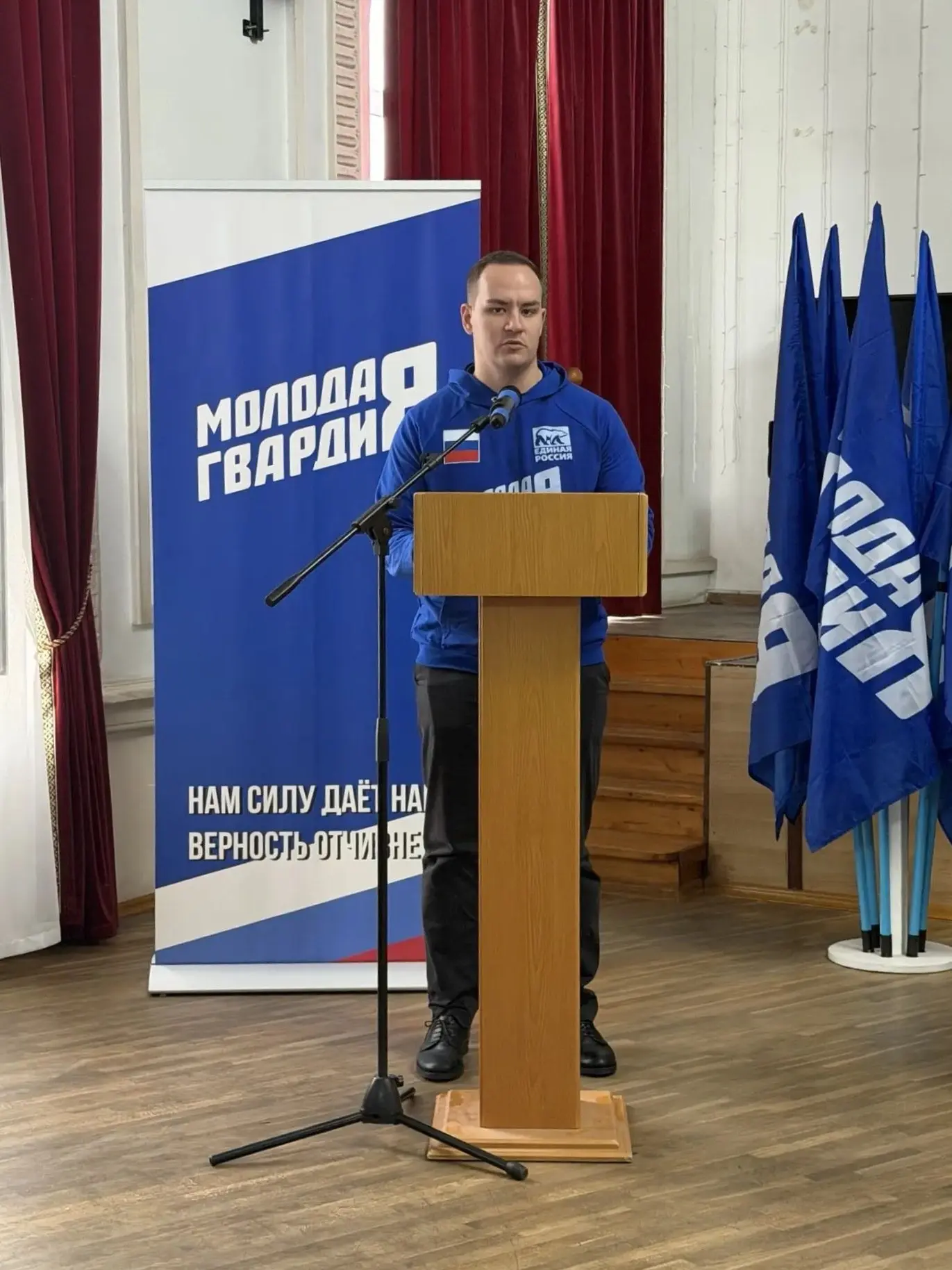 Провели собрание Краснодарского отделения Молодой Гвардии.
