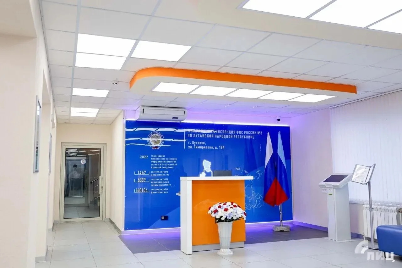 💰Обновлённая налоговая инспекция в Луганске начнёт работать со 2 ноября.