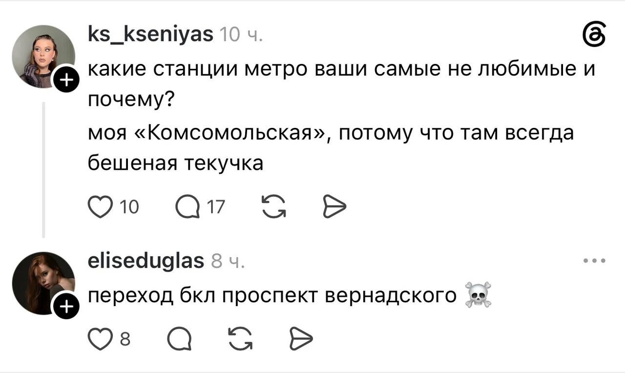 Переход, после которого можно закрыть кольца активности 🌶