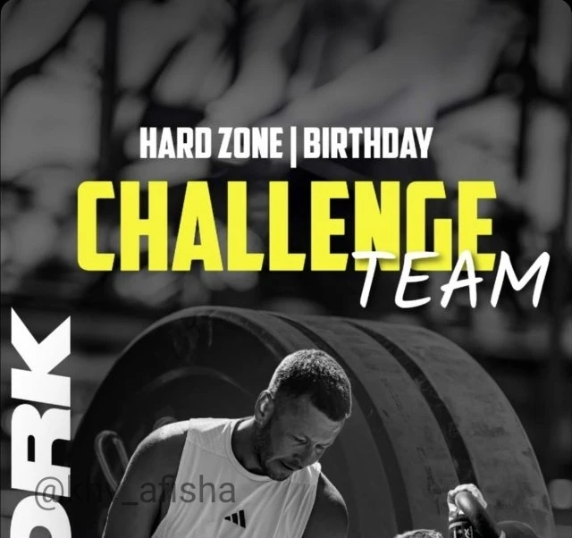 Birthday Challenge Team: испытание для настоящей команды 🏋️