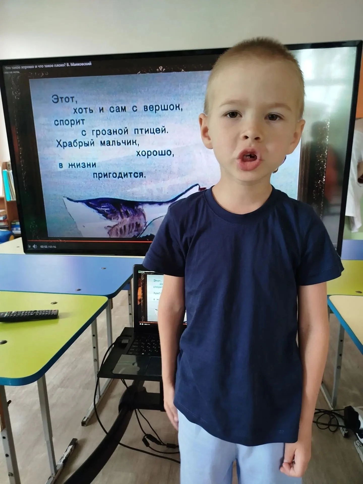 19 июля  День рождения В.Маяковского. 
🫱В старшей группе прошло поэтическое представление по страни