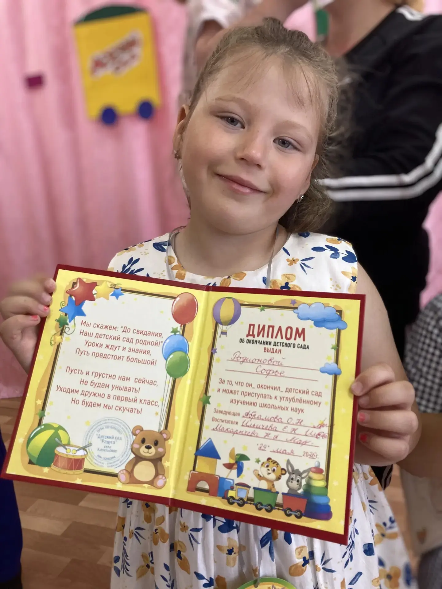 Вот и в нашем детском саду прошел выпускной бал 🎉🎈🎈🎈🎉🎈🎈🎈🎉🎈🎈🎈