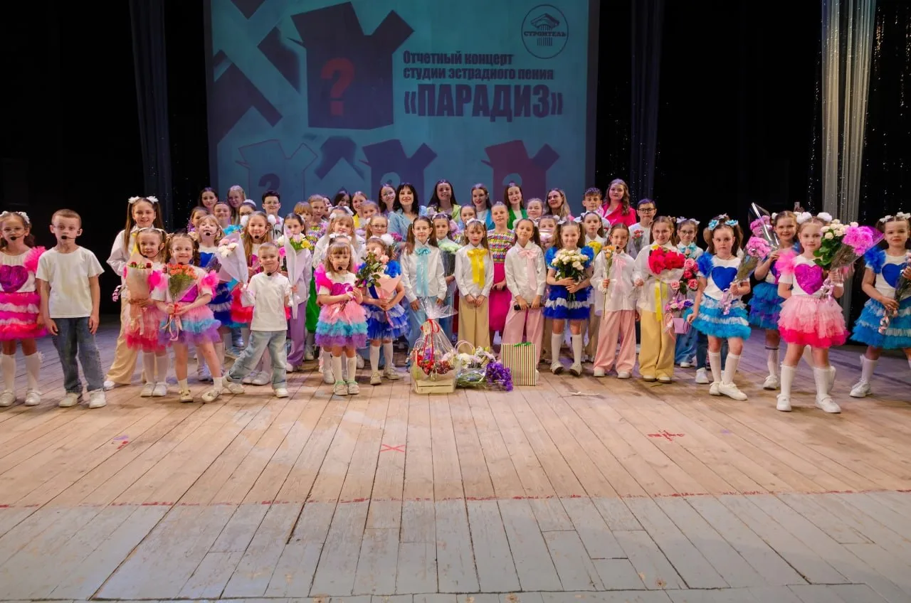🎉 Отчётный концерт студии эстрадного пения «Парадиз» ЦКР «Строитель»  👏Артисты выходили на сцену оди