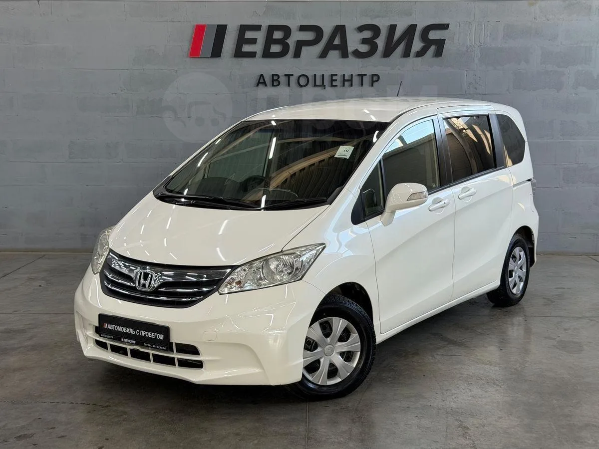 🚐 Honda Freed 2012 — в наличии в Омске!