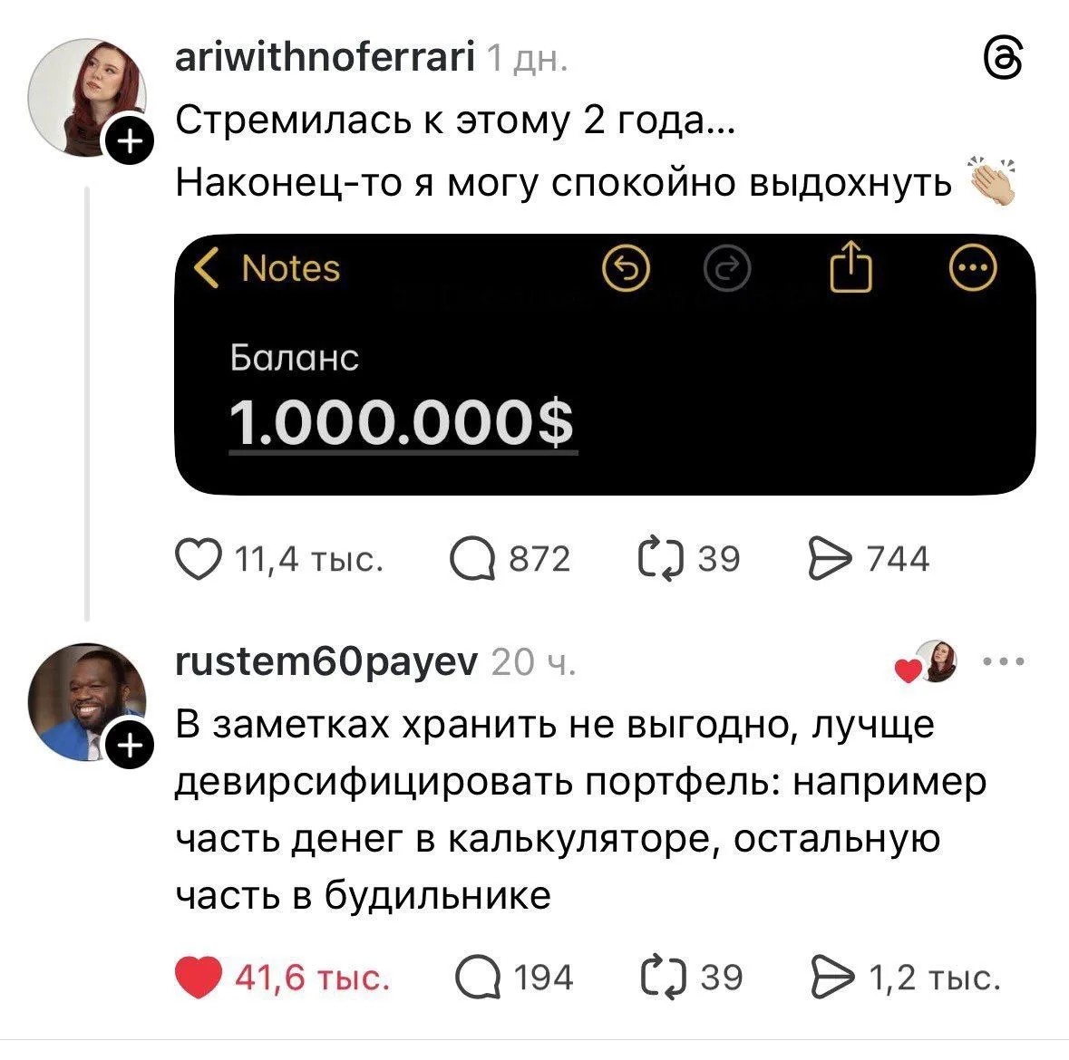 ⚡️Минутка финансовой грамотности