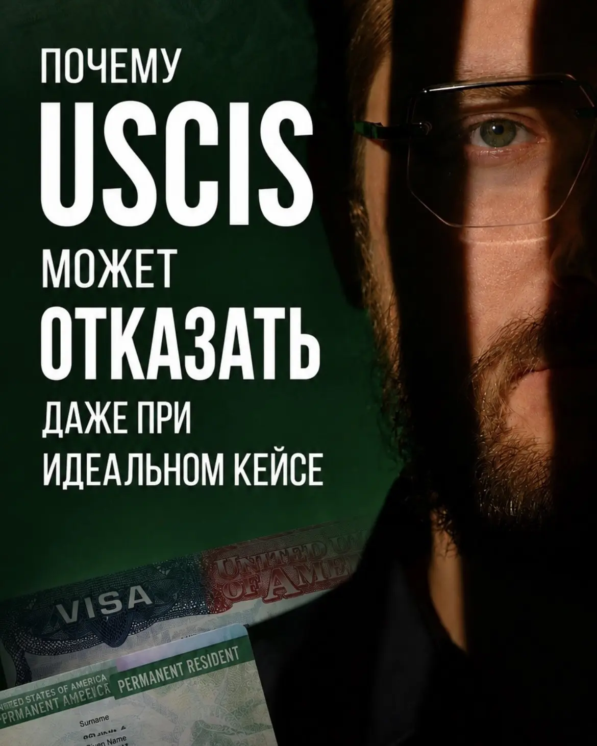 Идеальный кейс не гарантирует одобрение. И многие узнают об этом слишком поздно.