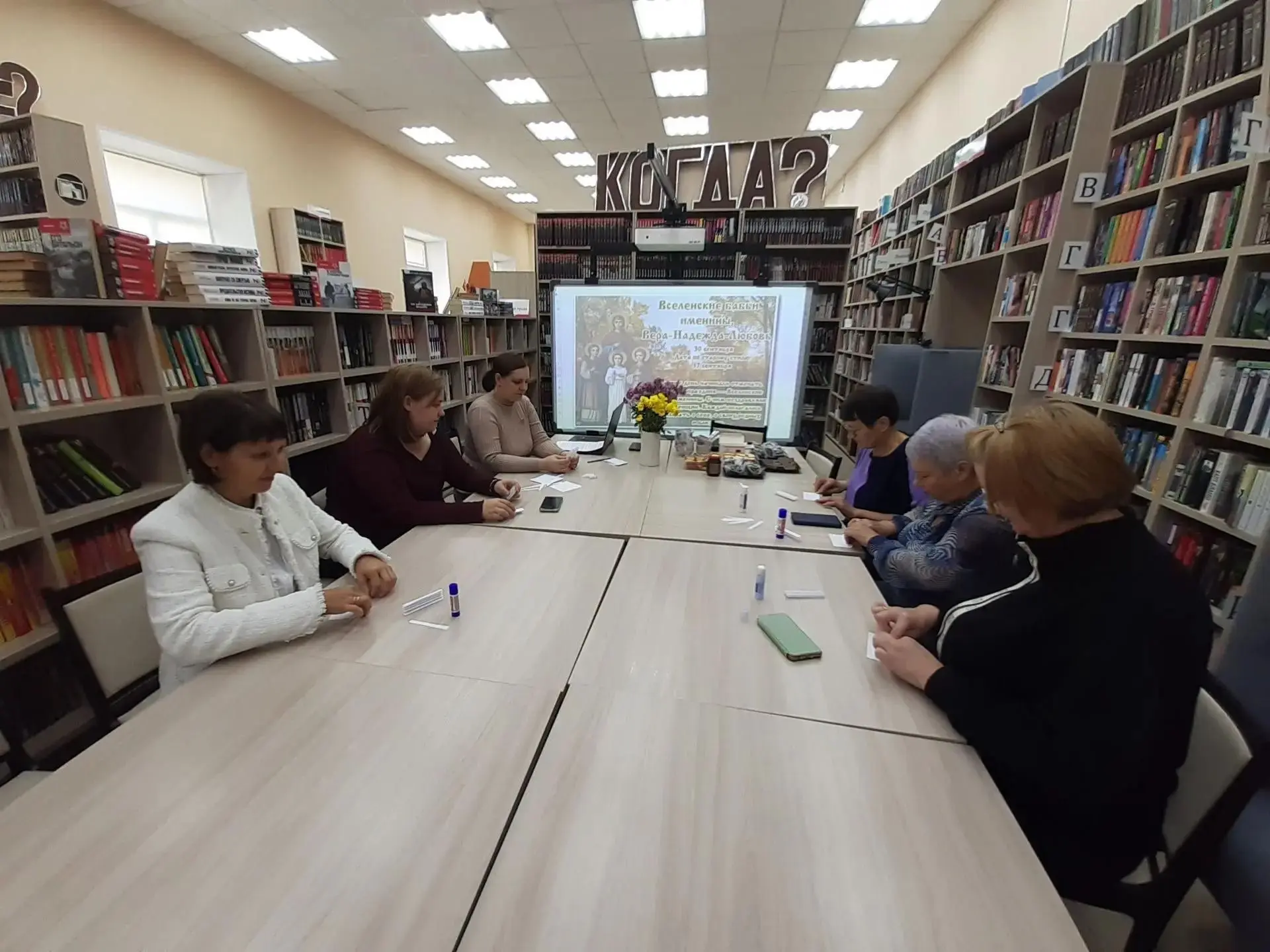 30 сентября, в преддверии Дня пожилого человека, благодаря Варненской центральной библи...