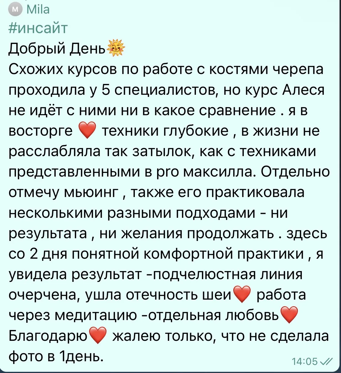 Изображение 3 к публикации «Алесь Улищенко | Врач-остеопат, канд. мед. наук | Автор фейспластики»