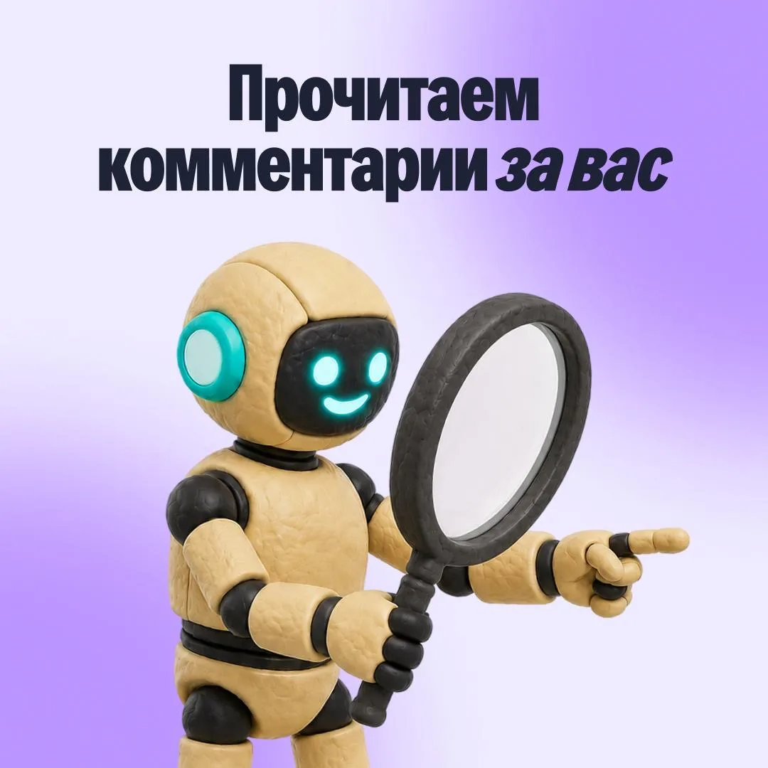 Изображение 1 к публикации «Яндекс Браузер с Алисой AI»