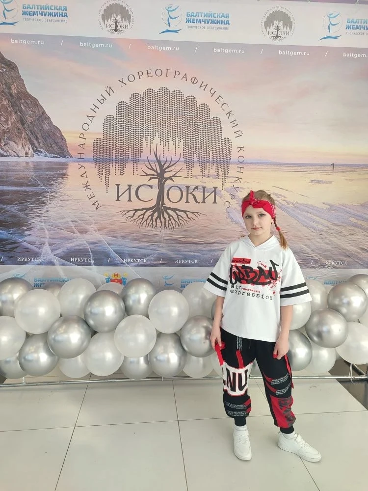 🌸 14 марта в г. Иркутск прошёл Международный хореографический конкурс "Истоки"🌸  Ученица 2е класса н